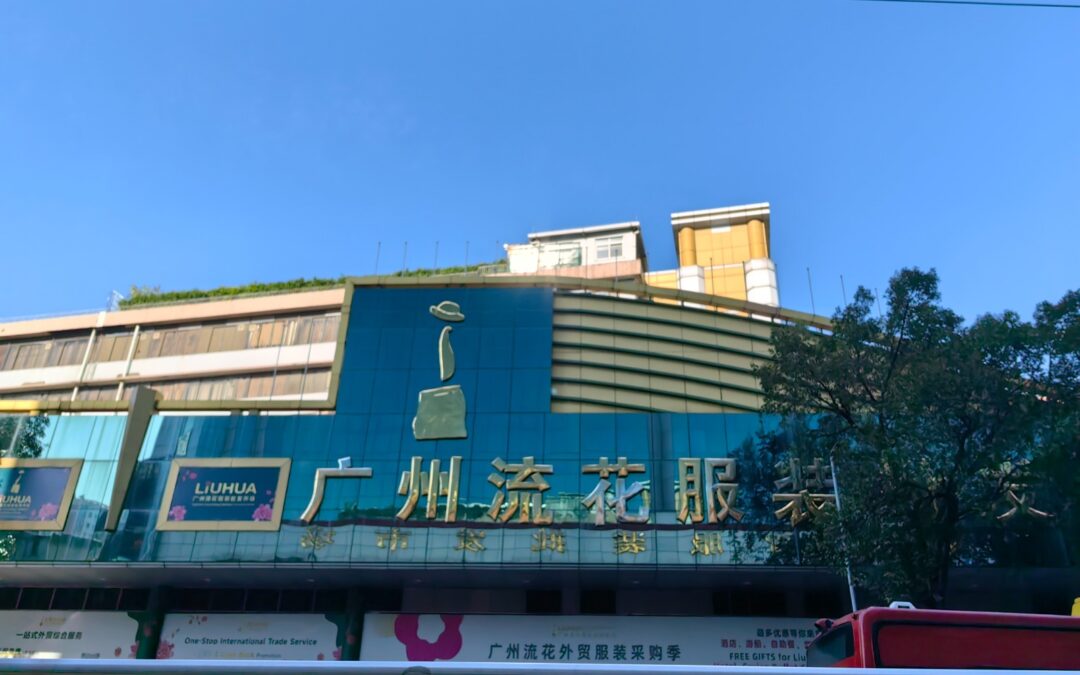 De Yiwu a Guangzhou: Adaptándonos a las Necesidades del Cliente